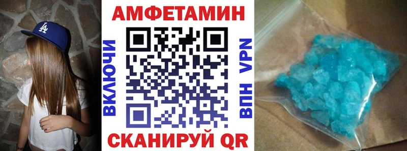 где можно купить   Чайковский  omg как зайти  Амфетамин Розовый 