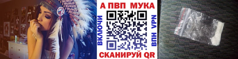 Alpha-PVP VHQ  дарнет шоп  Чайковский 