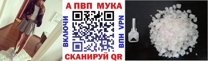 Alpha PVP крисы CK Чайковский