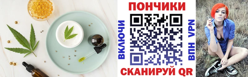 Еда ТГК марихуана  купить наркотики сайты  Чайковский 