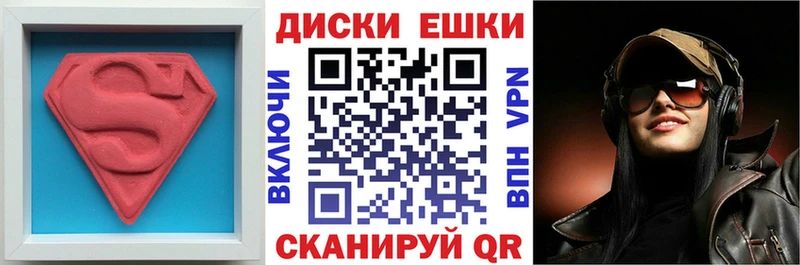 наркошоп  Чайковский  Экстази Cube 