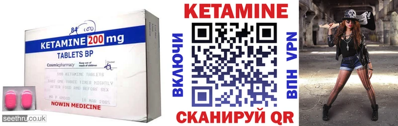 купить наркоту Чайковский КЕТАМИН ketamine