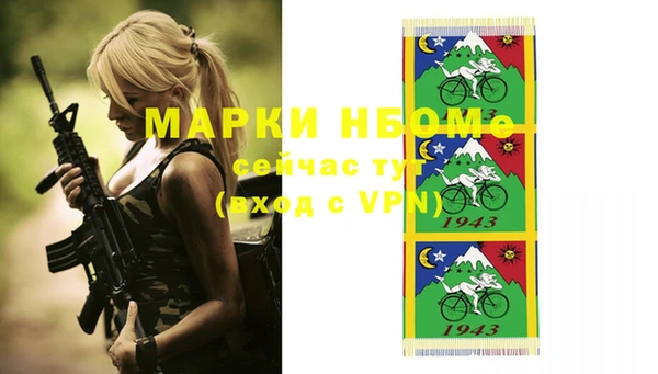 MDMA Premium VHQ Аркадак