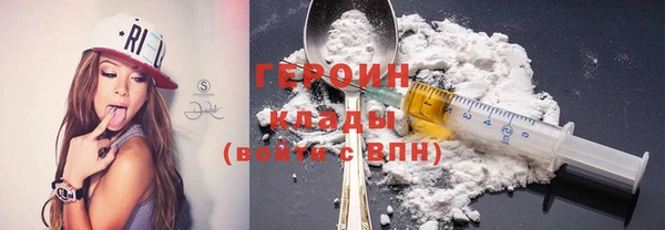не бодяженный Армянск