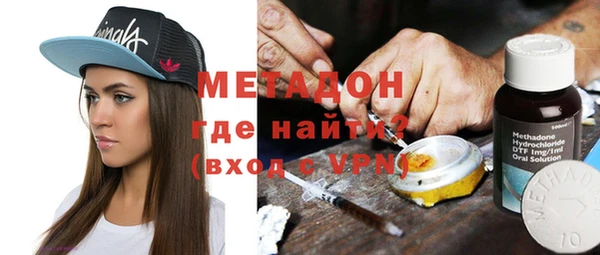 не бодяженный Армянск