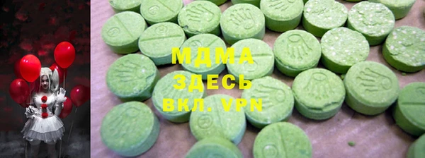 не бодяженный Армянск