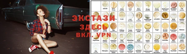 шишки Алзамай