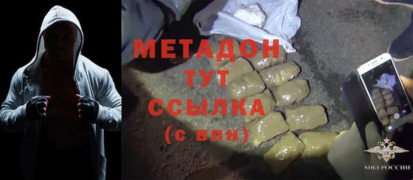 не бодяженный Армянск