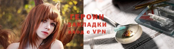 героин Карталы