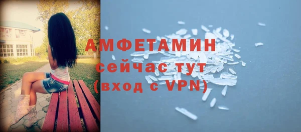 не бодяженный Армянск