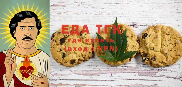MDMA Premium VHQ Аркадак
