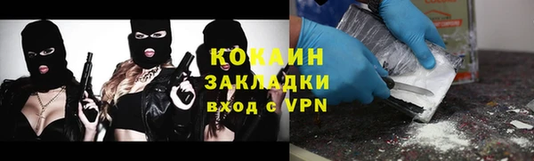не бодяженный Армянск