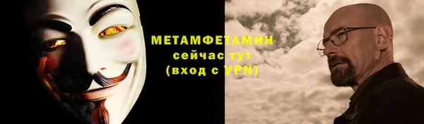 MDMA Premium VHQ Аркадак