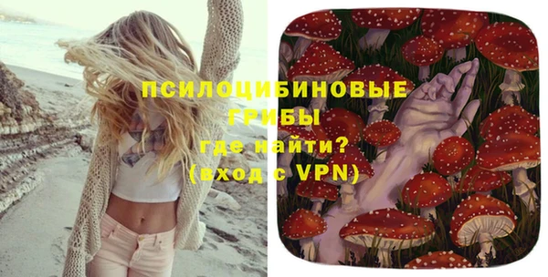 MESCALINE Касимов