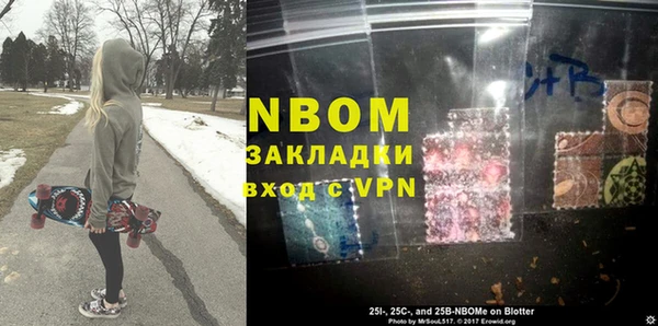 не бодяженный Армянск
