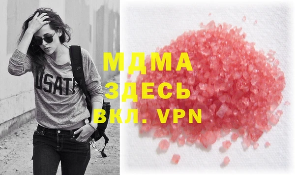 MDMA Premium VHQ Аркадак