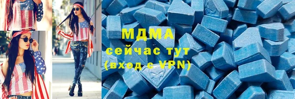 MDMA Premium VHQ Аркадак