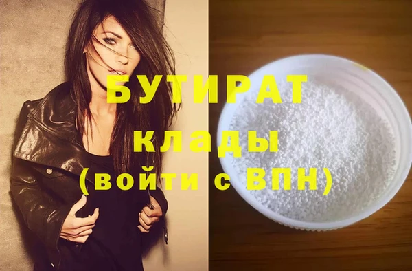 MDMA Premium VHQ Аркадак