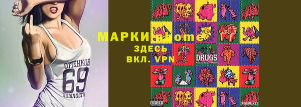не бодяженный Армянск