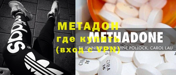 не бодяженный Армянск
