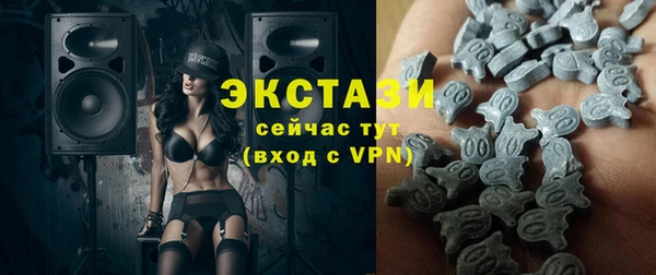 MDMA Premium VHQ Аркадак