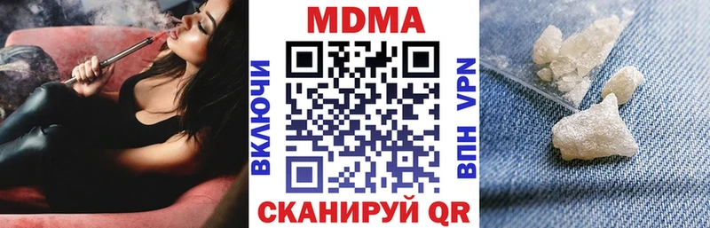 МДМА VHQ  Чайковский 