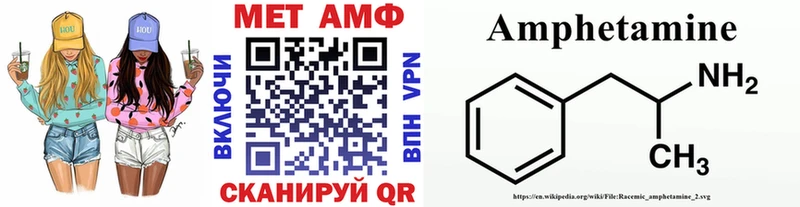OMG ссылка  Чайковский  МЕТАМФЕТАМИН винт 