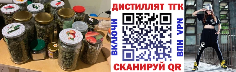 Дистиллят ТГК вейп  Чайковский 