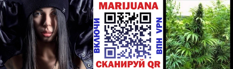 как найти   Чайковский  Бошки марихуана Ganja 